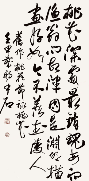 收購名人字畫:如何通過紙質判別名人字畫的真假呢？