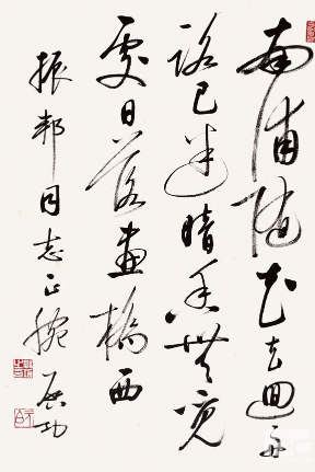 濟南收購字畫