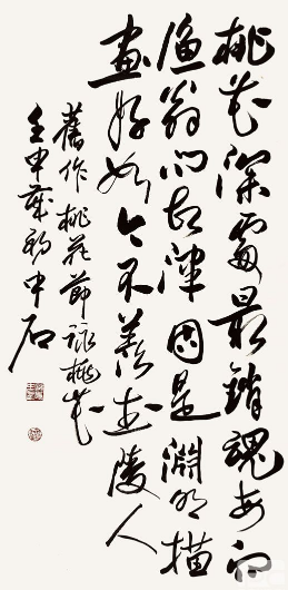 字畫收購品相關鍵的幾個事項！