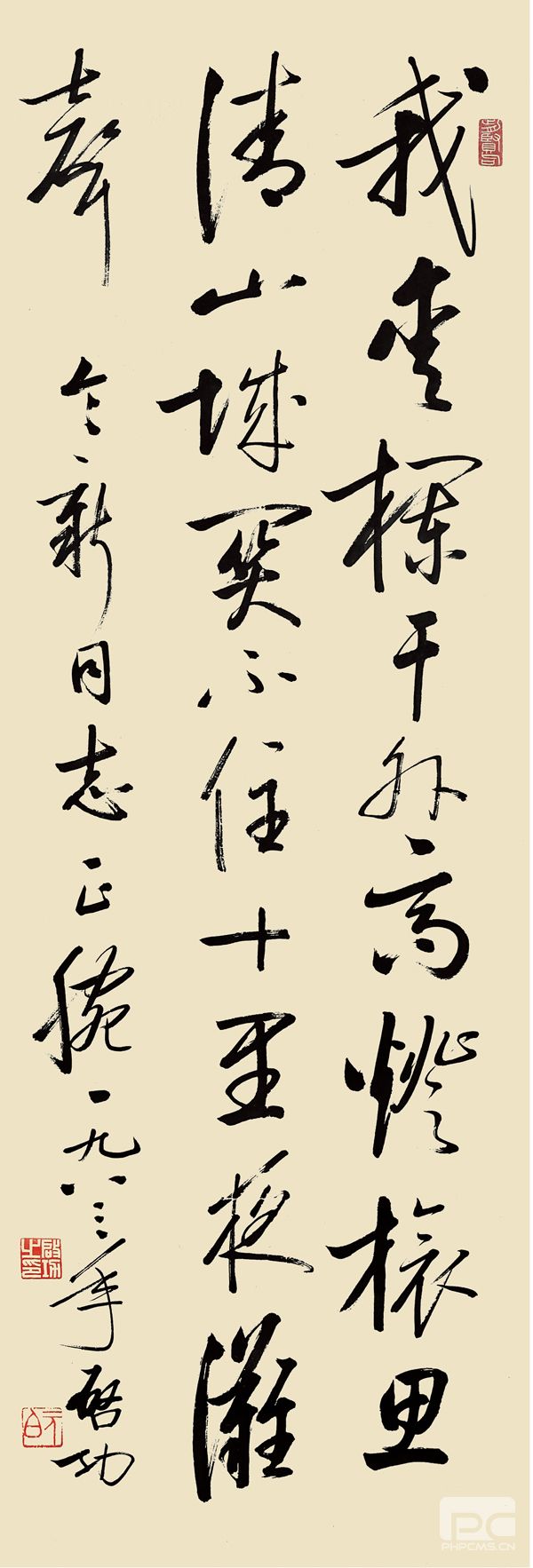 山東收購名人字畫